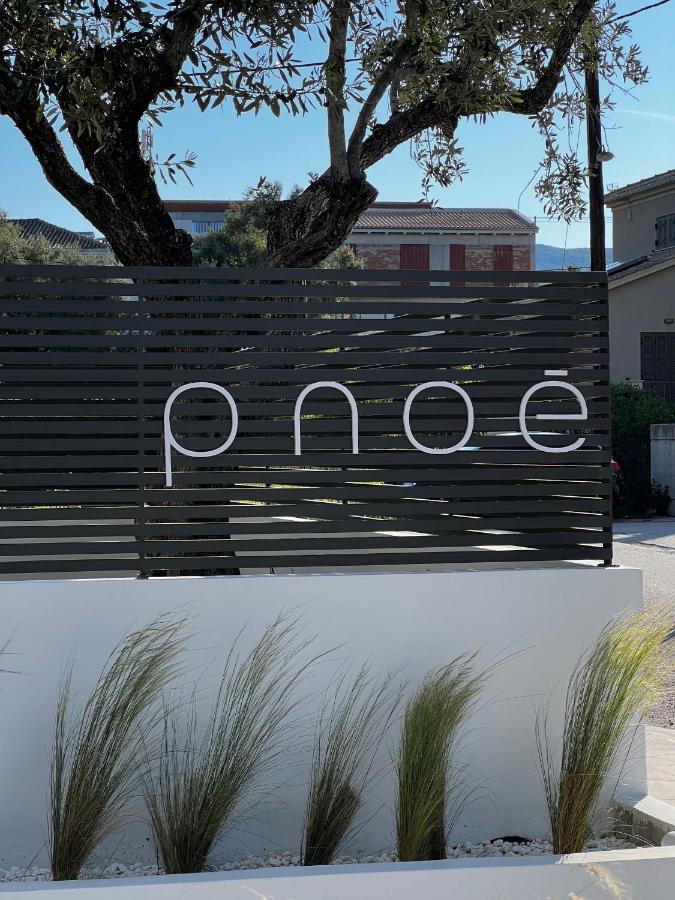 Pnoe - Feel At Home Lefkada City Exterior photo